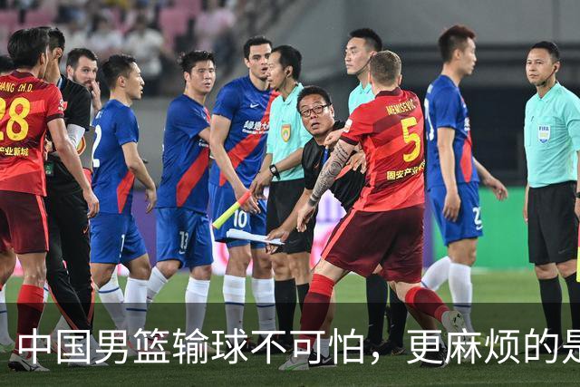 中国男篮输球不可怕，更麻烦的是这三件事，未来或长期被日本压制，朱芳雨一句话点破真相